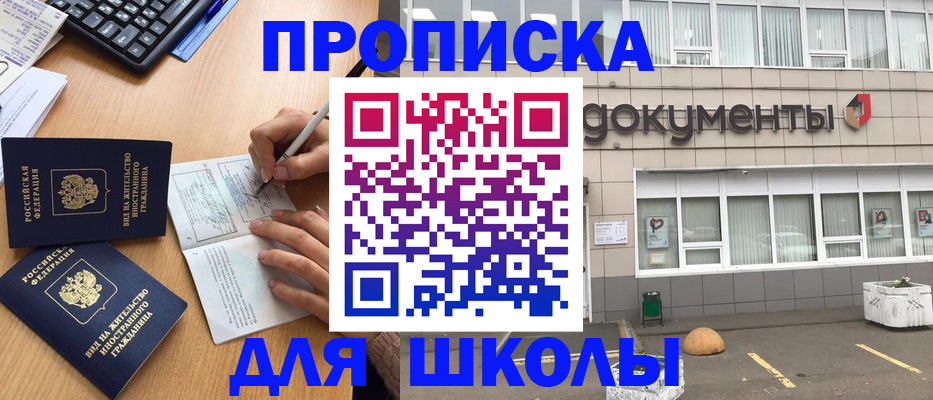 прописка гарантия в Дюртюли