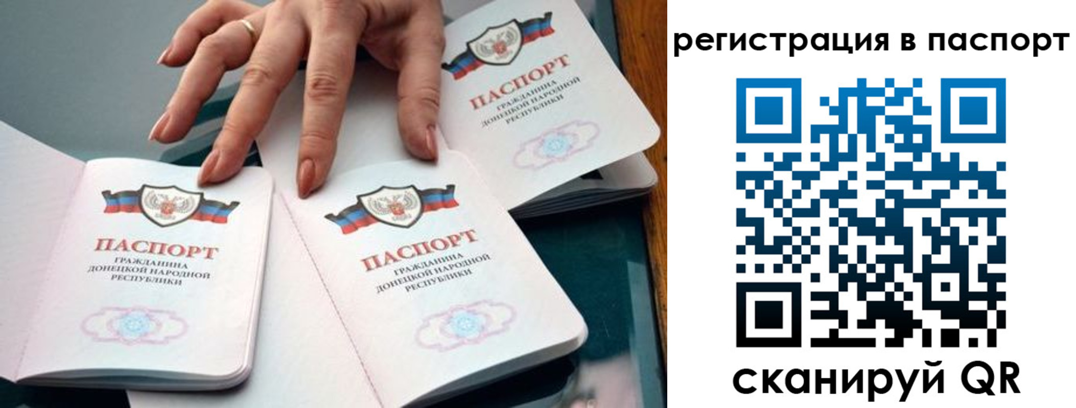 где прописаться в Дюртюли