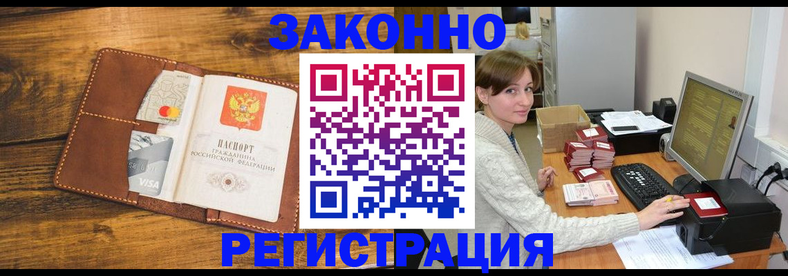 регистрация для дет. сада в Дюртюли