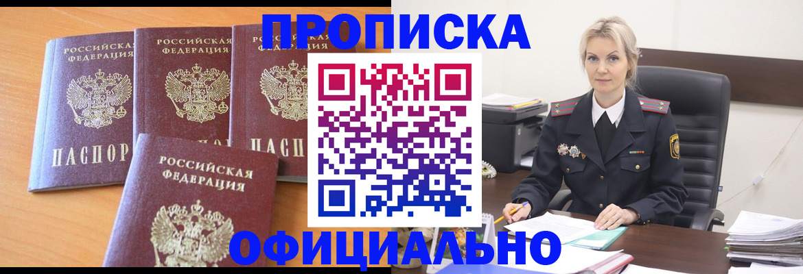 миграционный учет в Дюртюли